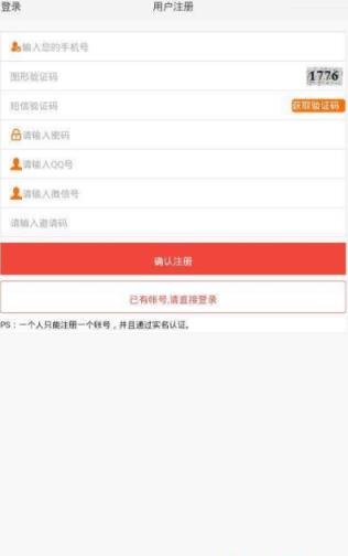 大迈家