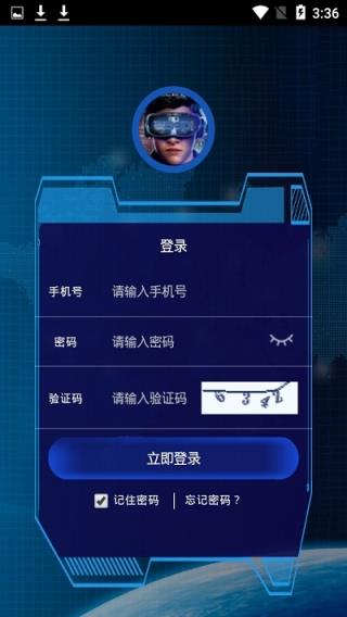 头号玩家区块链