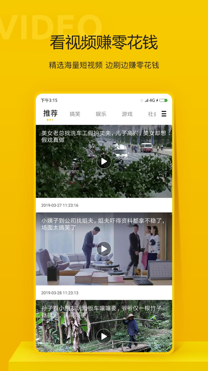 嘟嘟鸟