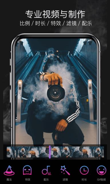魔法视频app
