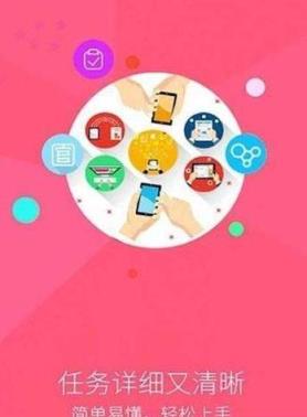 王牌试客红包版