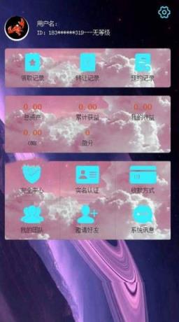 功夫小龙虾红包版
