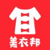 美衣邦