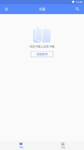 书海阁app