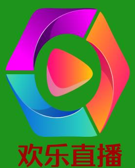 欢喜直播app