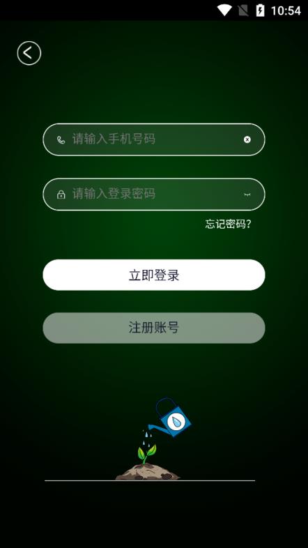 民伟达果园app