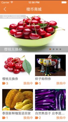 掌握蚌埠客户端