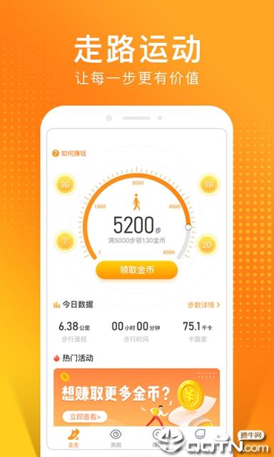 猫扑运动免邀请码版app