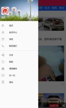 美诺资讯领红包app