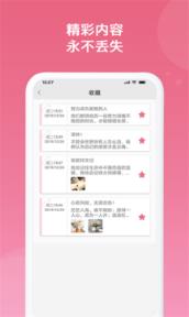 不鸽memo app