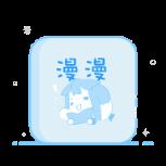 漫漫动漫去广告版