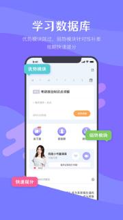 跳兔考呗app