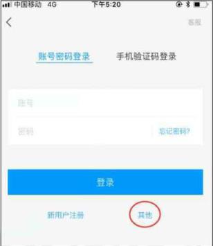学习通直播课堂
