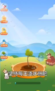 创宏领水果红包app
