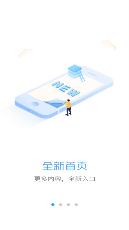通易付