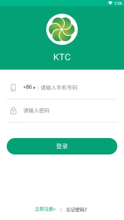 KTC全球卫生守护app
