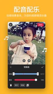 视频编辑快速剪辑