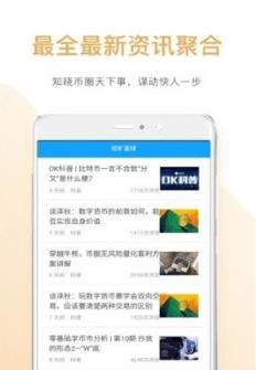 亚数科技app