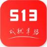 513成就幸福app