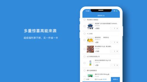 百联购视频app