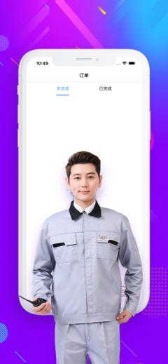 尤蜜佳修app破解版