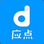 应点app