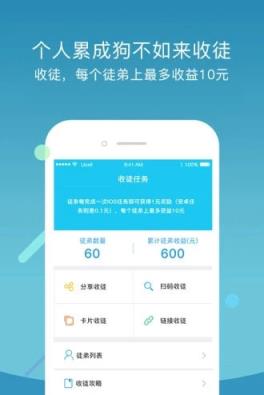 星瑞科技挂机软件