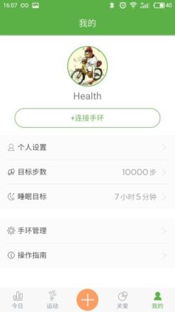 WearHealth app