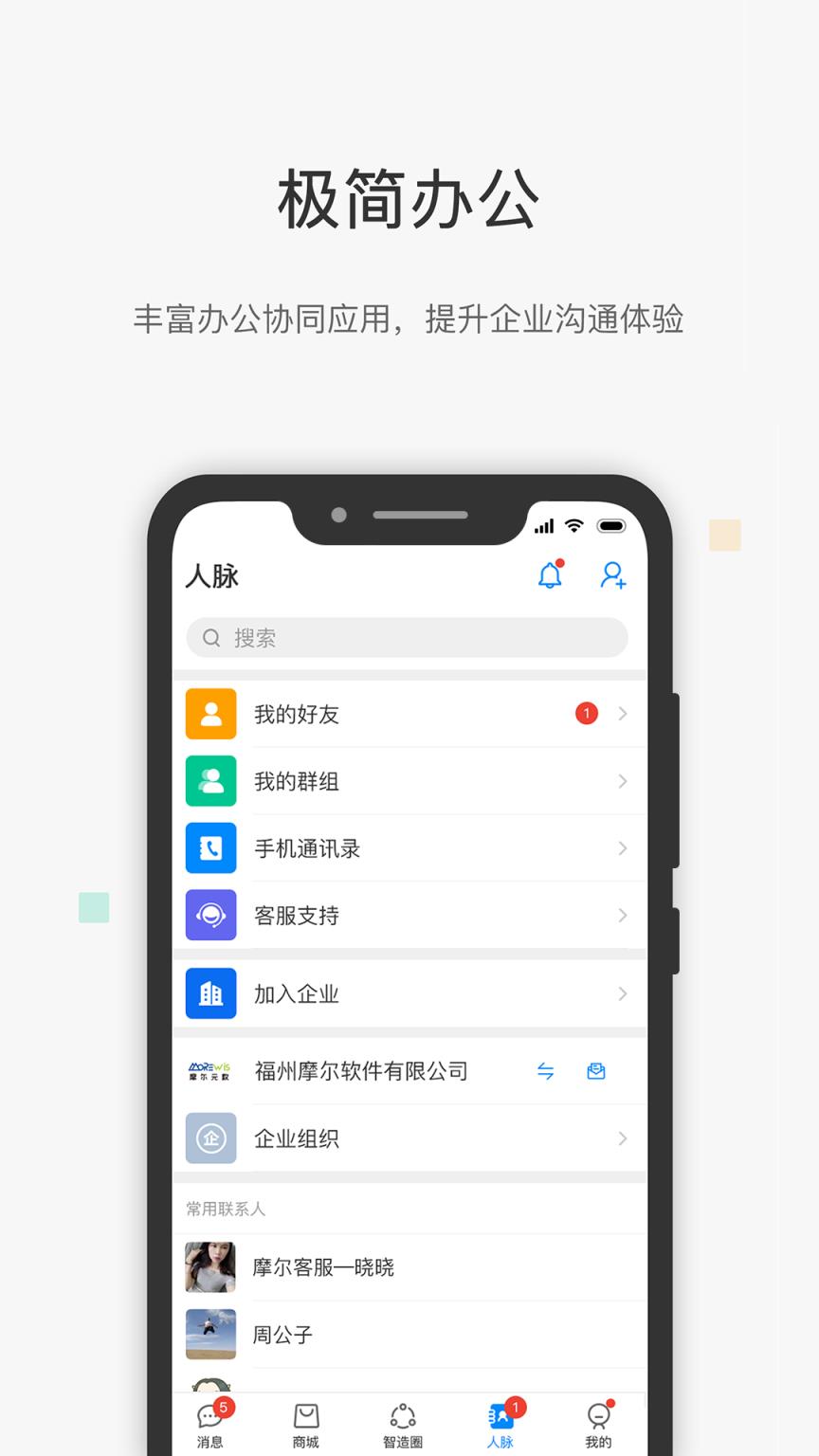 工壹号
