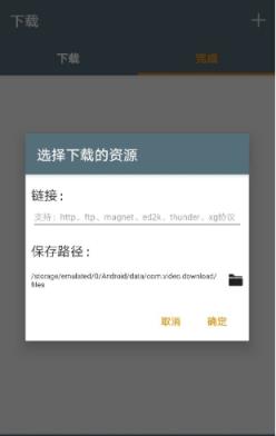 视频器浏览器
