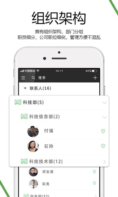 MdVee加密通讯app
