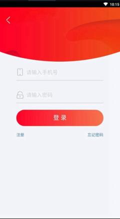 汇做单app
