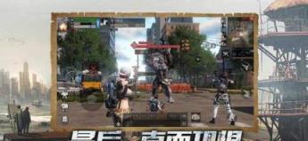 明日之后无限刷金条辅助器软件