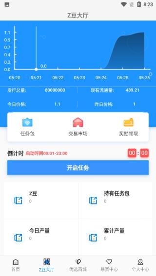 助推帮app
