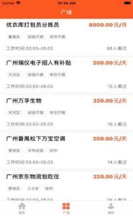 斗金兼职app
