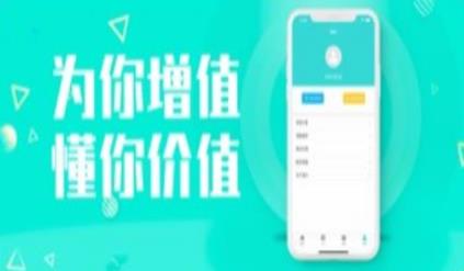 想聘你兼职app