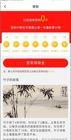 鲤鱼转发app
