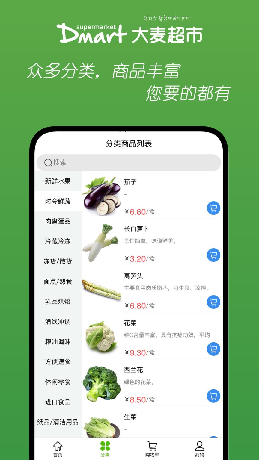 大麦到家app
