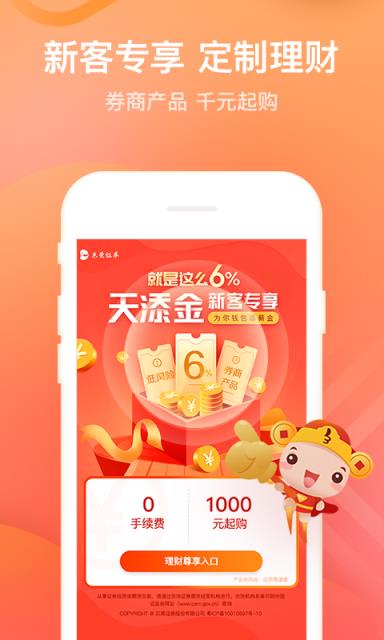 小宝股票