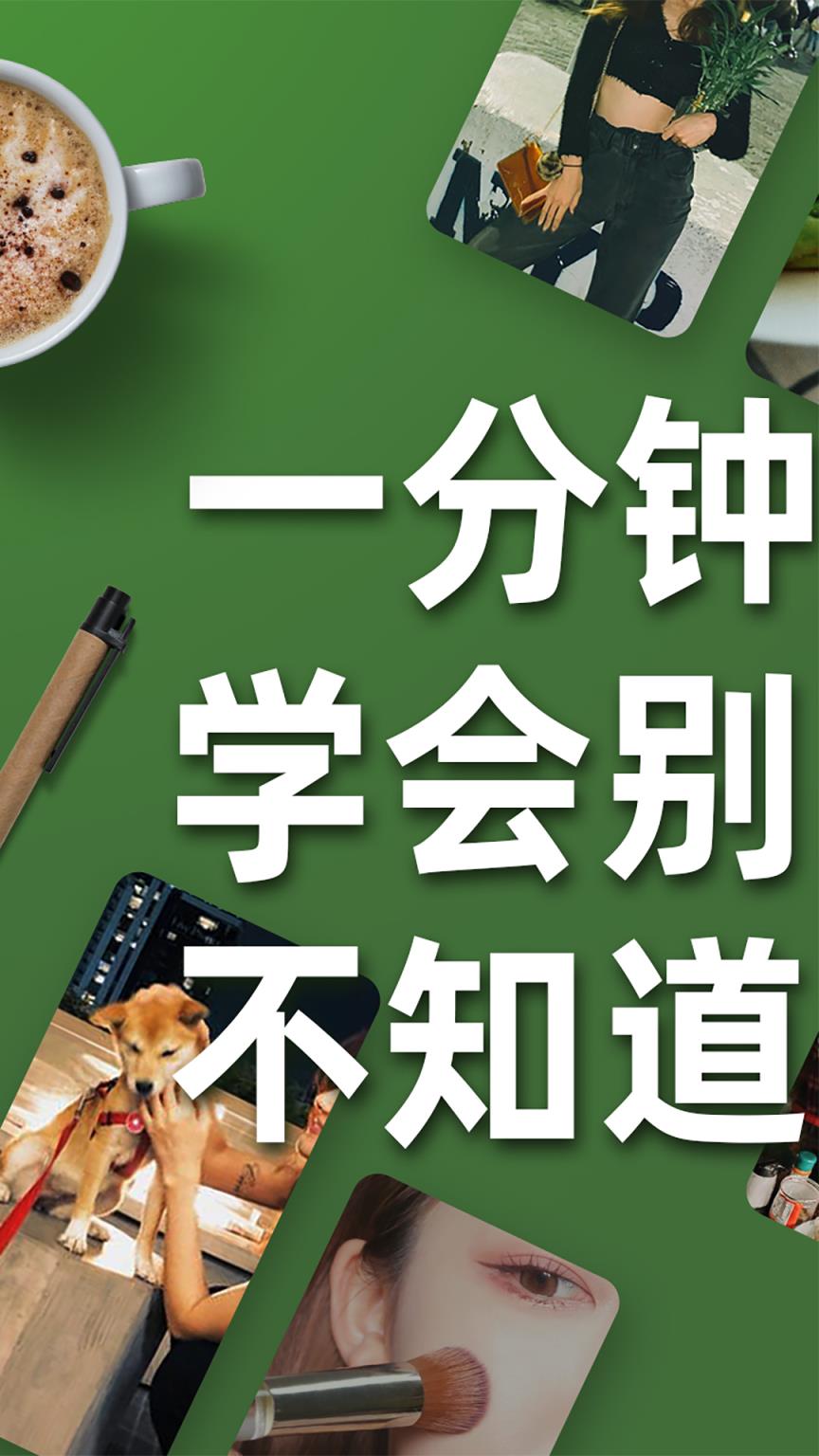 享看短视频