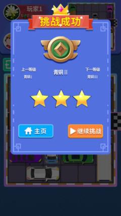 人人抢车位app