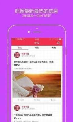 小黑挂机app