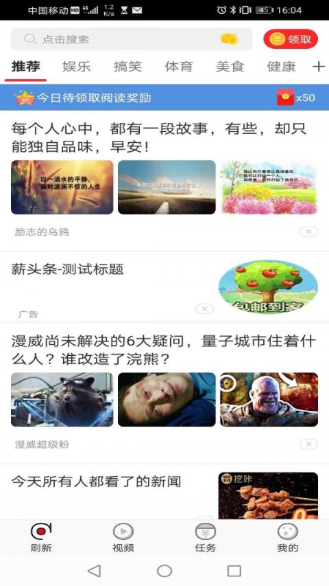 读客资讯