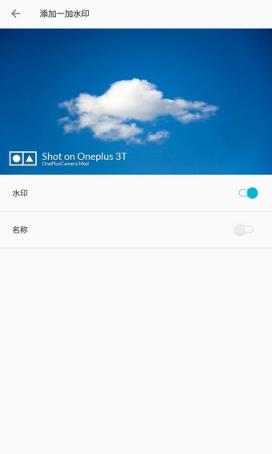 一加8pro相机app