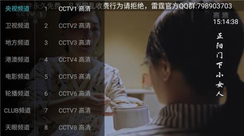 繁星全球直播
