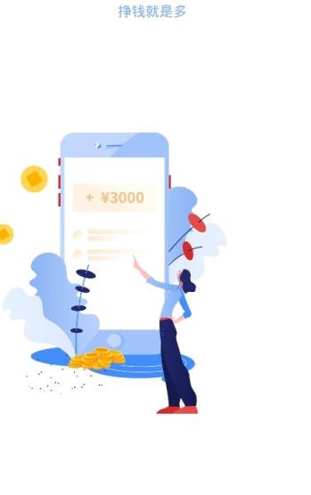 烽火悬赏众包app