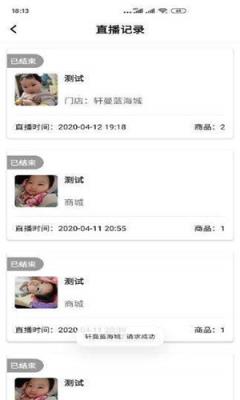 轩曼蓝海城(购物推广商城)