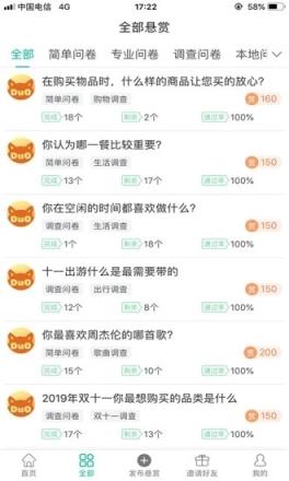哆乐
