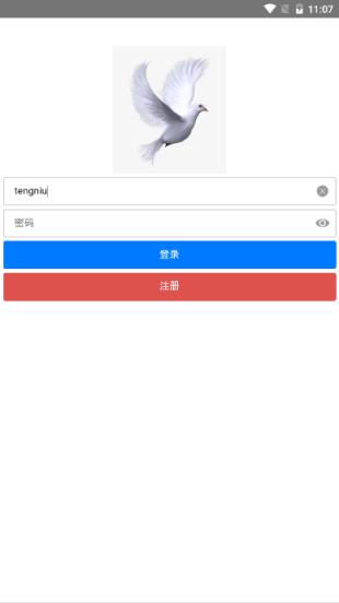 飞鸽验证码(手机接码平台)