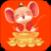 贺岁鼠app